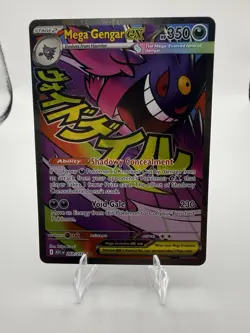 Mega Gengar ex 269/217 Mega Attack Rare Ascended Heroes Pokemon Holo Near Mint - Image 1