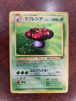 Vileplume Japanese Jungle Holo Pokemon Card WOTC - Image 4