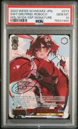 2023 SSP SIG #073 SWEET GIRLFRIEND, ROBOCO-SAN PSA 10 - Image 1