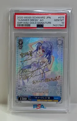 PSA 10 Weiss Schwarz Summer Pockets RB SMP/W82-078SP SP GOLD SIGNED Ao Sorakado - Image 1