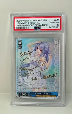 PSA 10 Weiss Schwarz Summer Pockets RB SMP/W82-078SP SP GOLD SIGNED Ao Sorakado - Image 3