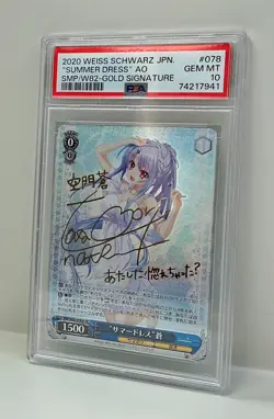 PSA 10 Weiss Schwarz Summer Pockets RB SMP/W82-078SP SP GOLD SIGNED Ao Sorakado - Image 4