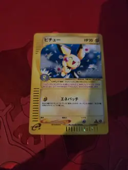 Pichu 2001 Expedition 1st Edition Holo #114 Swirl NM+ Pokemon Card - Image 1