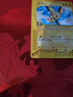 Pichu 2001 Expedition 1st Edition Holo #114 Swirl NM+ Pokemon Card - Image 3