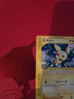 Pichu 2001 Expedition 1st Edition Holo #114 Swirl NM+ Pokemon Card - Image 4