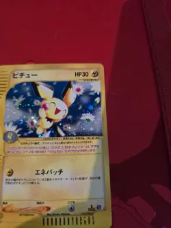 Pichu 2001 Expedition 1st Edition Holo #114 Swirl NM+ Pokemon Card - Image 5