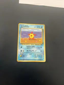 Japanese Staryu Vending Series 3 Glossy Promo Pokemon Card Original WOTC Retro - Image 1