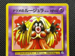 Sabrina's Jynx No.124 Gym Pokemon Card Game Japanese Very Rare Free shipping - Image 2