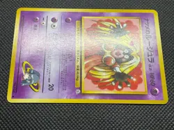 Sabrina's Jynx No.124 Gym Pokemon Card Game Japanese Very Rare Free shipping - Image 4