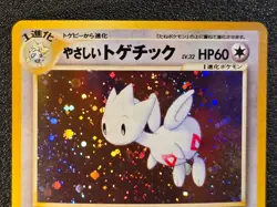 Light Togetic holo Neo Destiny [LP-NM] Japanese Pokemon Card 7d8 - Image 4