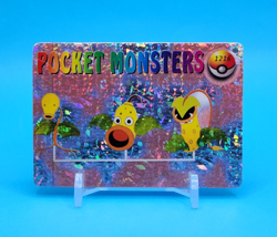 Pokemon Card - Bellsprout, Weepinbell & Victreebel 1216 - Vending Machine - Holo - Image 1