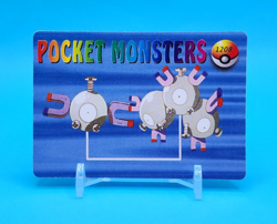 Pokemon Card - Bellsprout, Weepinbell & Victreebel 1216 - Vending Machine - Holo - Image 3