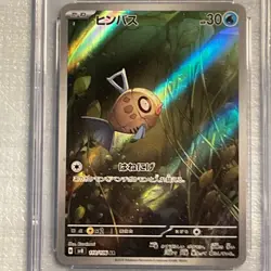 CGC 10 PRISTINE Feebas 110/106 2024 Pokemon Super Electric Breaker Art Rare Card - Image 2