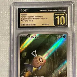 CGC 10 PRISTINE Feebas 110/106 2024 Pokemon Super Electric Breaker Art Rare Card - Image 3