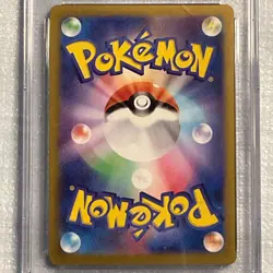 CGC 10 PRISTINE Feebas 110/106 2024 Pokemon Super Electric Breaker Art Rare Card - Image 5