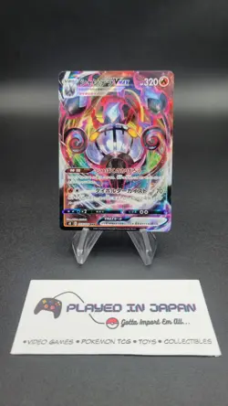 Chandelure VMAX - s8 015/100 (NM) Full Art Japanese Pokemon Card - Image 3