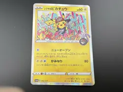 Tea Party Pikachu 325/SM-P & Shibuya's Pikachu 002/S-P Promo HP Japanese Card - Image 3