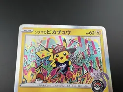 Tea Party Pikachu 325/SM-P & Shibuya's Pikachu 002/S-P Promo HP Japanese Card - Image 4
