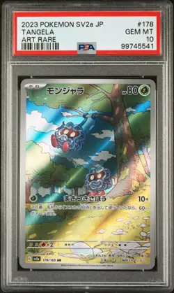PSA 10 Tangela 178/165 AR Art Rare Sv2a: Pokemon Card 151 Holo (Japanese) - Image 1
