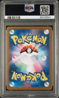 PSA 10 Tangela 178/165 AR Art Rare Sv2a: Pokemon Card 151 Holo (Japanese) - Image 2