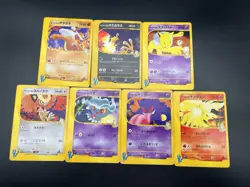 Morty's Gengar Murkrow Noctowl etc set of 7 VS Series MP- Japanese Pokemon Card - Image 1