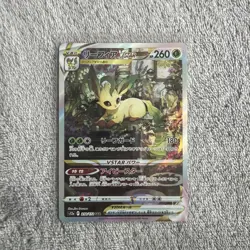Leafeon VSTAR 210/172 SAR Japanese S12a: VSTAR Universe Pokemon Card - Image 1