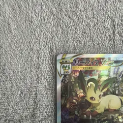 Leafeon VSTAR 210/172 SAR Japanese S12a: VSTAR Universe Pokemon Card - Image 3
