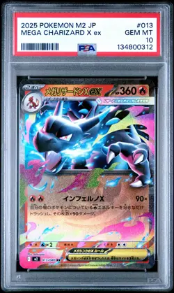 2025 POKEMON JAPANESE M2-INFERNO X #013 MEGA CHARIZARD X EX PSA 10 - Image 1