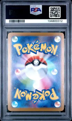 2025 POKEMON JAPANESE M2-INFERNO X #013 MEGA CHARIZARD X EX PSA 10 - Image 2