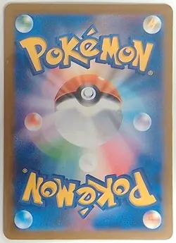 Machoke 177/165 Pokemon 151 Japanese AR NM - Image 2