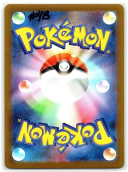 Psyduck 199/193 IR Japanese AR NM MEGA Dream Ascended Heroes Pokemon #4B - Image 2