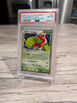 Pokemon Japanese Meganium ex Constructed Starter Deck 1st Ed. 003/016 PSA 8 MINT - Image 1