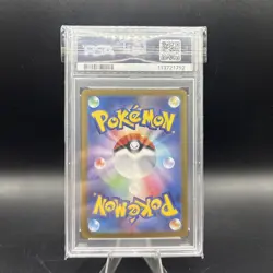 2023 POKEMON JPN SV2A-POKEMON 151 SPECIAL ART RARE #200 VENUSAUR EX PSA 10 - Image 2