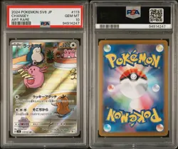 Chansey 113/101 Japanese Pokemon SV6 Transformation Mask - GEM MT PSA 10 - Image 3