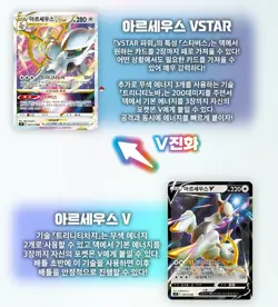 [30pack]Pokemon Card Sword&Shield Star Birth Booster Pack 30ea Sealed Korean ver - Image 4