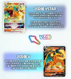 [30pack]Pokemon Card Sword&Shield Star Birth Booster Pack 30ea Sealed Korean ver - Image 5