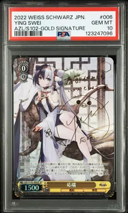 PSA 10 Weiss Schwarz JPN Azur Lane 006 Ying Swei Gold Signature SP - Image 1
