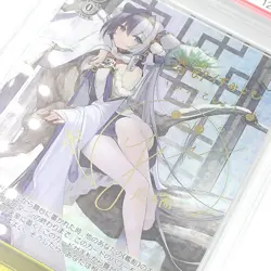 PSA 10 Weiss Schwarz JPN Azur Lane 006 Ying Swei Gold Signature SP - Image 2