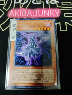 Fortune Lady Dark Yugioh SOVR-JP011 Rare OCG JAPAN - Image 4