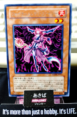 Fortune Lady Fire Yugioh ANPR-JP011 Rare Yu-Gi-Oh Konami OCG JAPAN UNCENSORED - Image 1