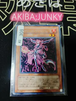 Fortune Lady Fire Yugioh ANPR-JP011 Rare Yu-Gi-Oh Konami OCG JAPAN UNCENSORED - Image 4