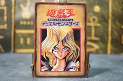 Yugioh - Japanese - Booster rule card Mai Valentine EX - Image 2