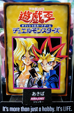 Yugioh Carddass Promo Booster Yami Yugi Mai Valentine OCG Vintage 5/6 JAPAN - Image 1