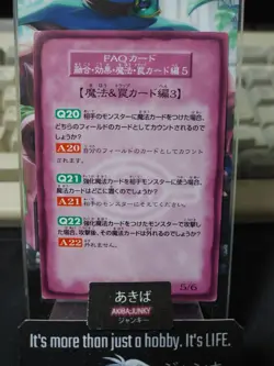 Yugioh Carddass Promo Booster Yami Yugi Mai Valentine OCG Vintage 5/6 JAPAN - Image 3