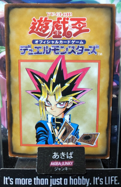 Yugioh Carddass Promo Booster Yami Yugi Yu-Gi-Oh OCG Vintage 1/6 JAPAN - Image 1