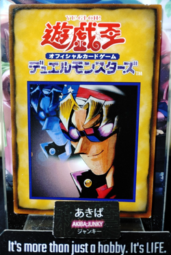 Yugioh Carddass Promo Booster Bandit Keith Yu-Gi-Oh OCG Vintage 4/6 JAPAN - Image 1