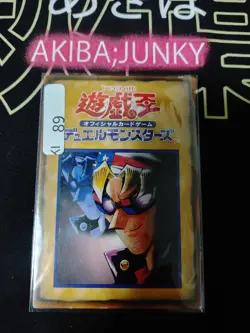Yugioh Carddass Promo Booster Bandit Keith Yu-Gi-Oh OCG Vintage 4/6 JAPAN - Image 4