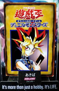 Yugioh Carddass Promo Booster Yami Yugi Yu-Gi-Oh OCG Vintage FAQ Card 1/6 JAPAN - Image 1