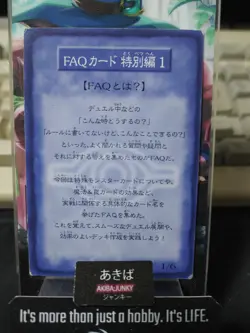 Yugioh Carddass Promo Booster Yami Yugi Yu-Gi-Oh OCG Vintage FAQ Card 1/6 JAPAN - Image 3