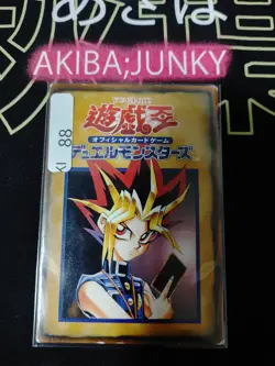 Yugioh Carddass Promo Booster Yami Yugi Yu-Gi-Oh OCG Vintage FAQ Card 1/6 JAPAN - Image 4